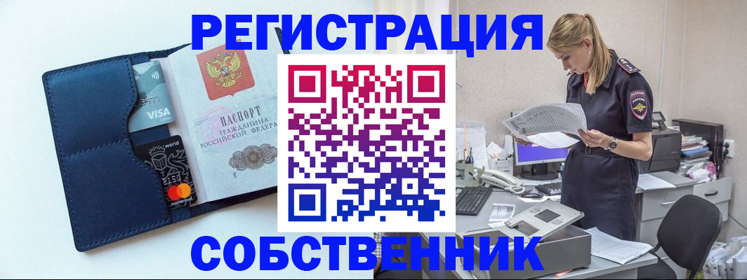 форма 3 в Новокузнецке